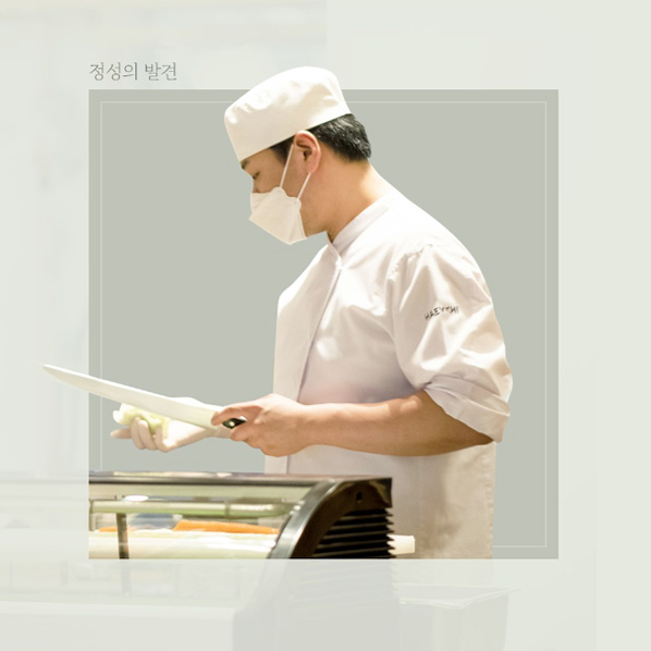 해비치안